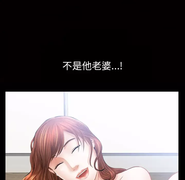 他的她第3章