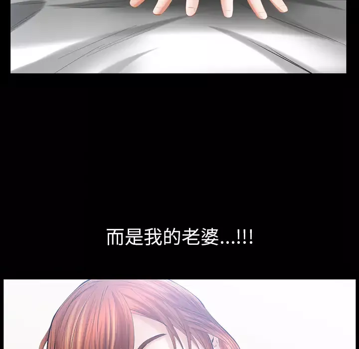 他的她-第3章 - 图片 20