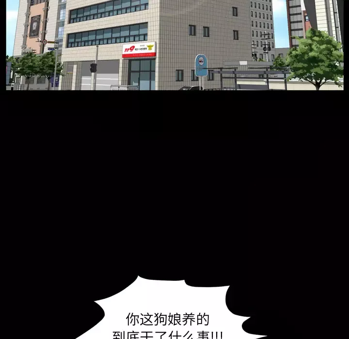 他的她第3章
