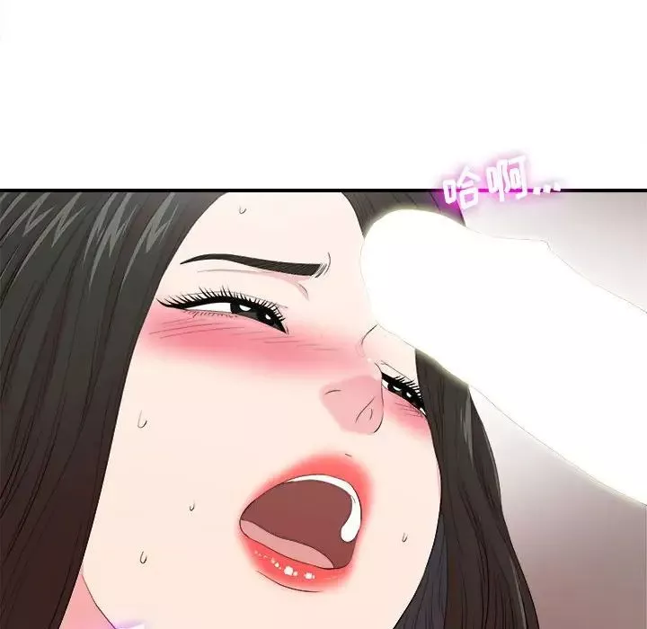 密友-第87话 - 图片 82