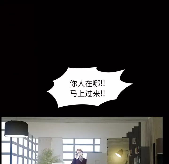 他的她第3章