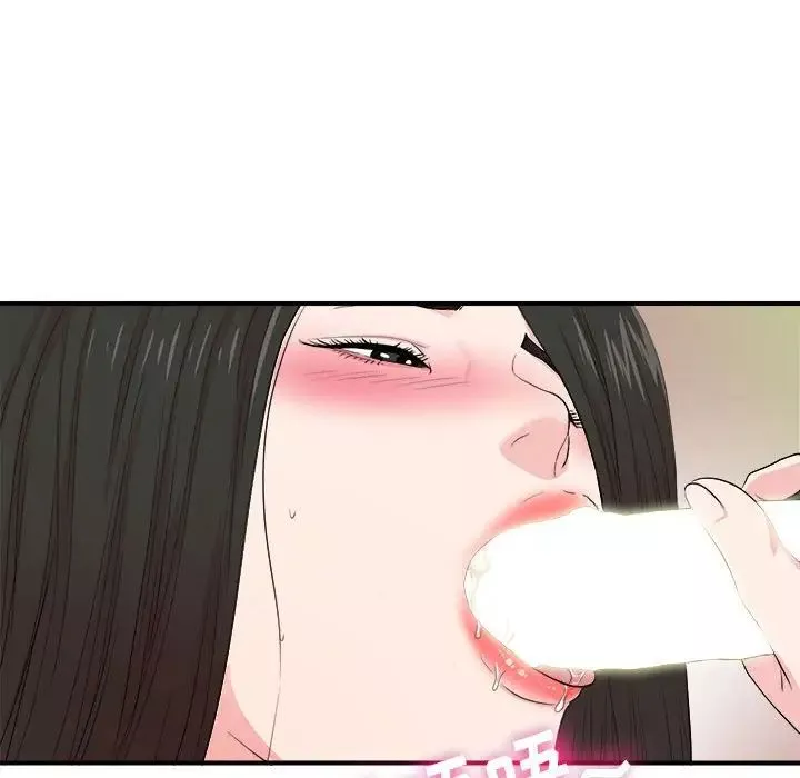 密友第87話