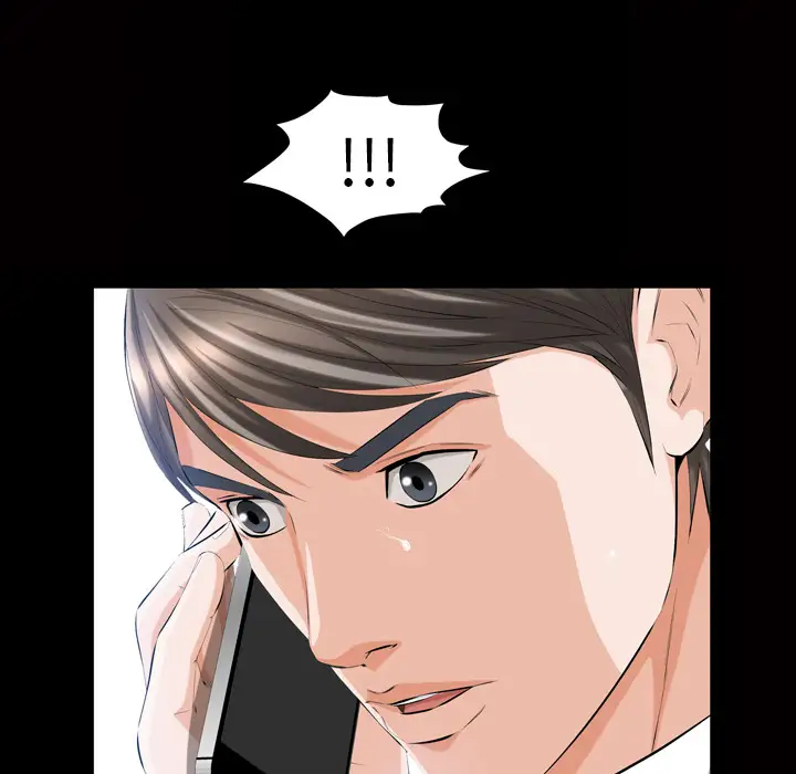 他的她第3章