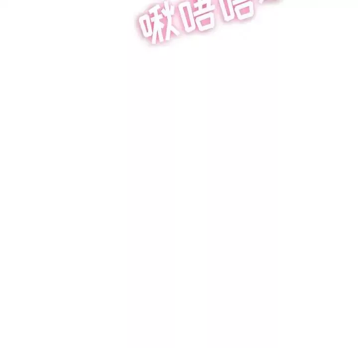 密友-第87话 - 图片 89