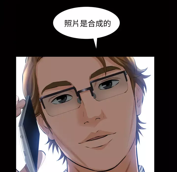 他的她第3章