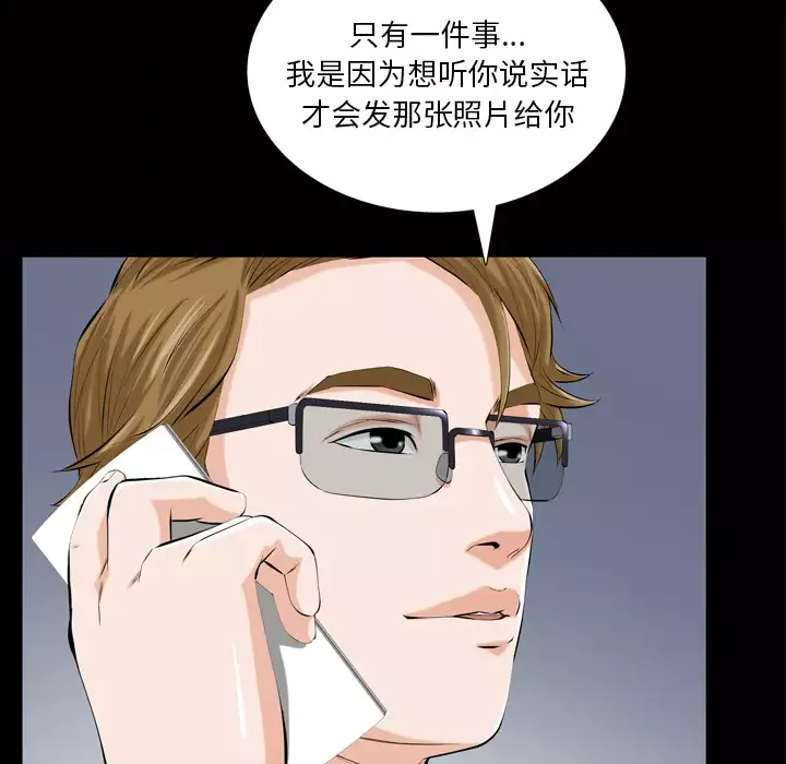 他的她第3章