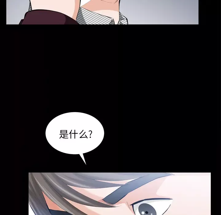他的她第3章