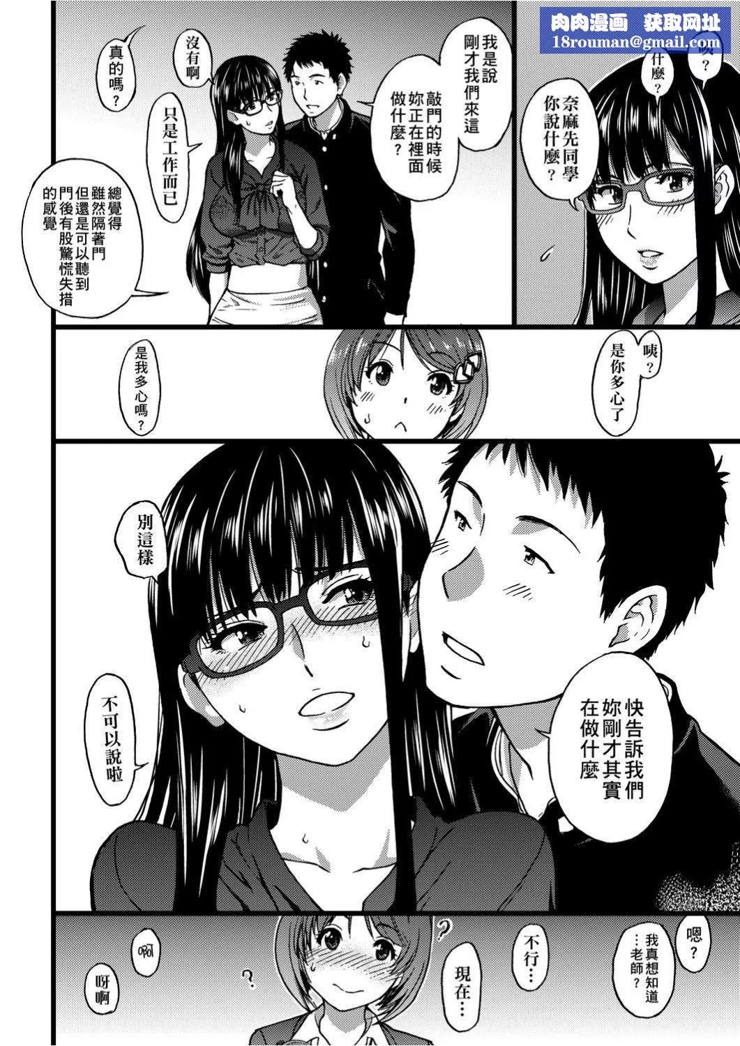 [師走の翁]エロ♡ピッピ[未來數位中文][DL版][師走の翁]エロ♡ピッピ[未來數位中文][DL版]