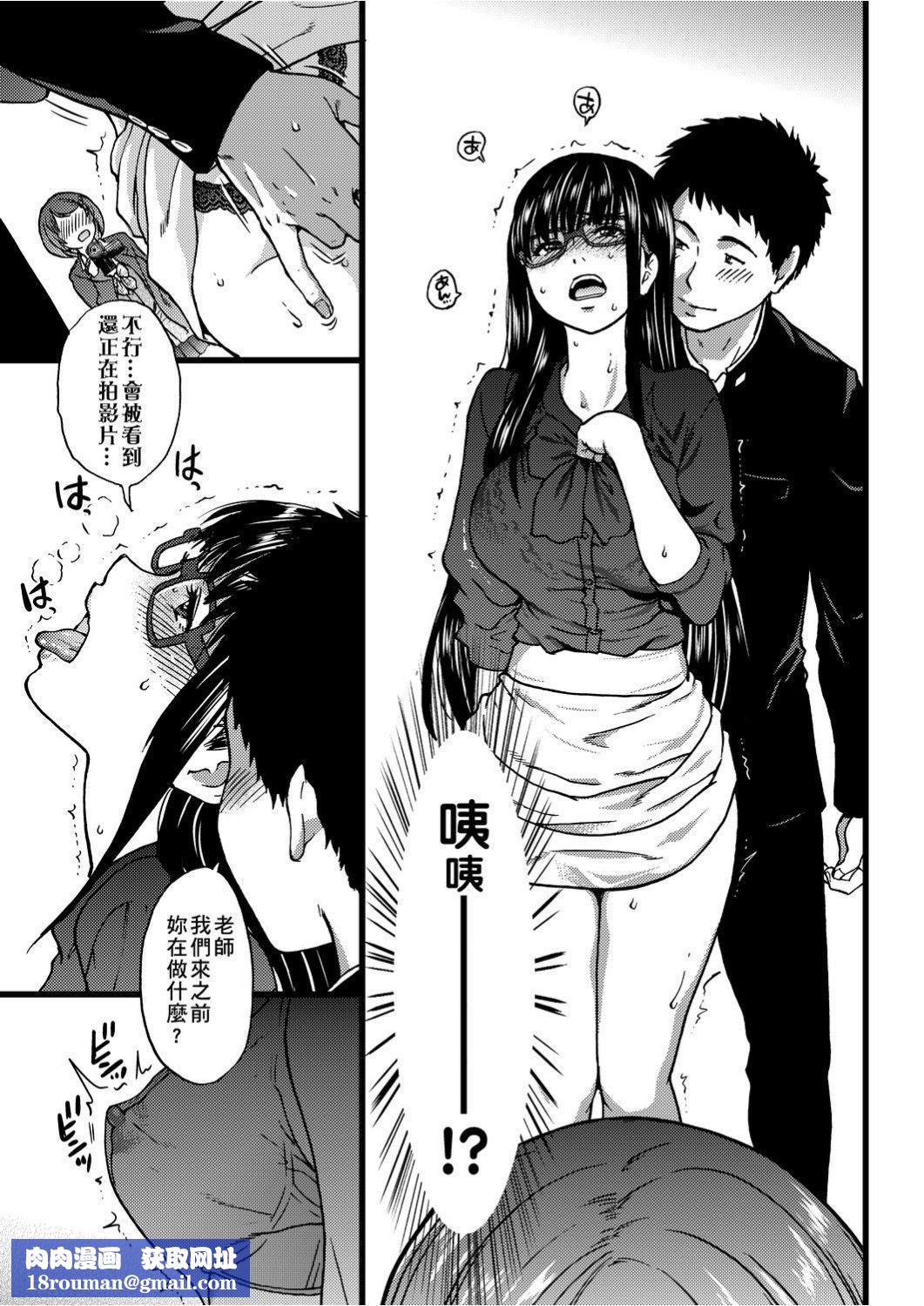 [师走の翁]エロ♡ピッピ[未来数位中文][DL版][师走の翁]エロ♡ピッピ[未来数位中文][DL版]