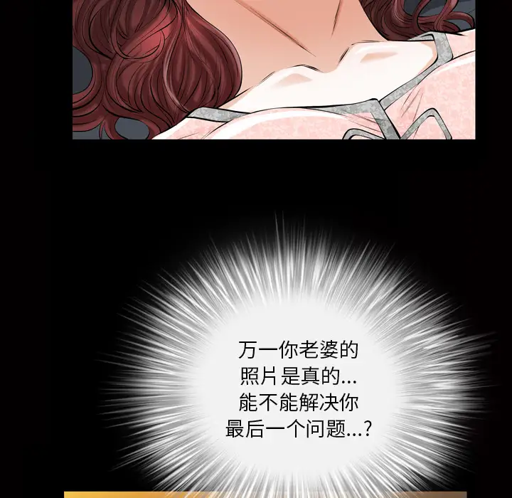 他的她第3章