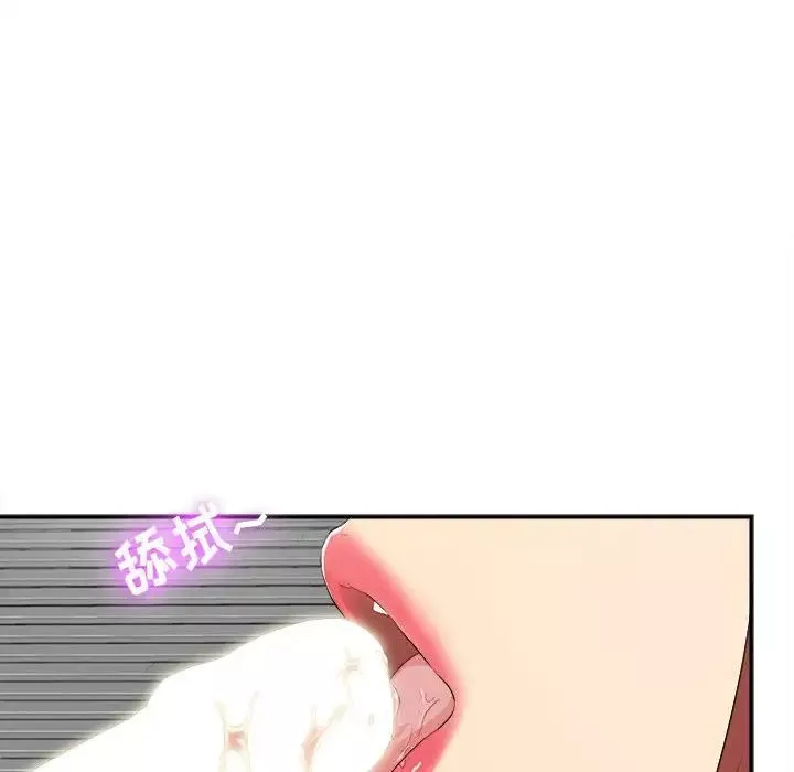 密友-第88话 - 图片 22
