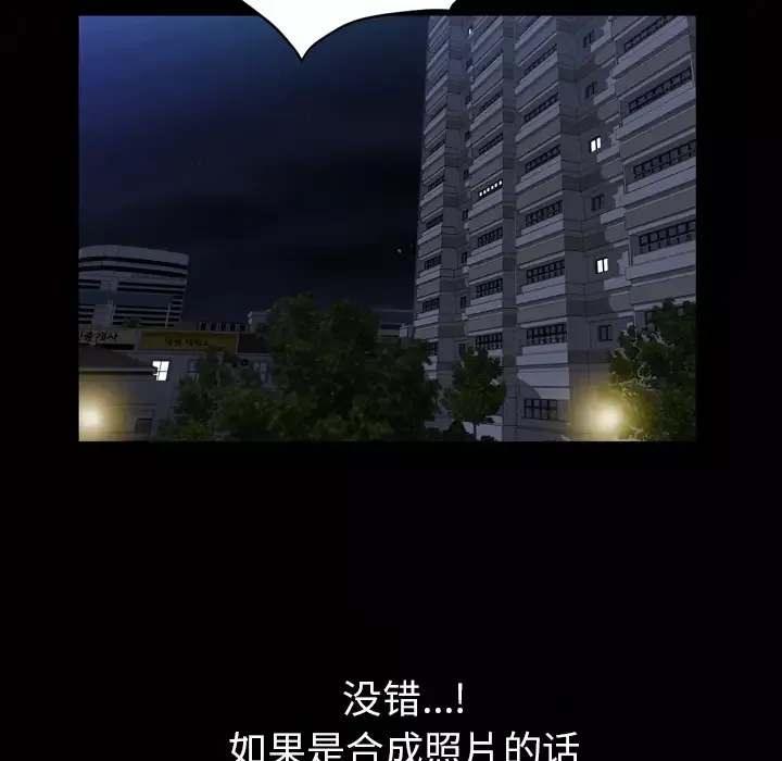 他的她-第3章 - 图片 63