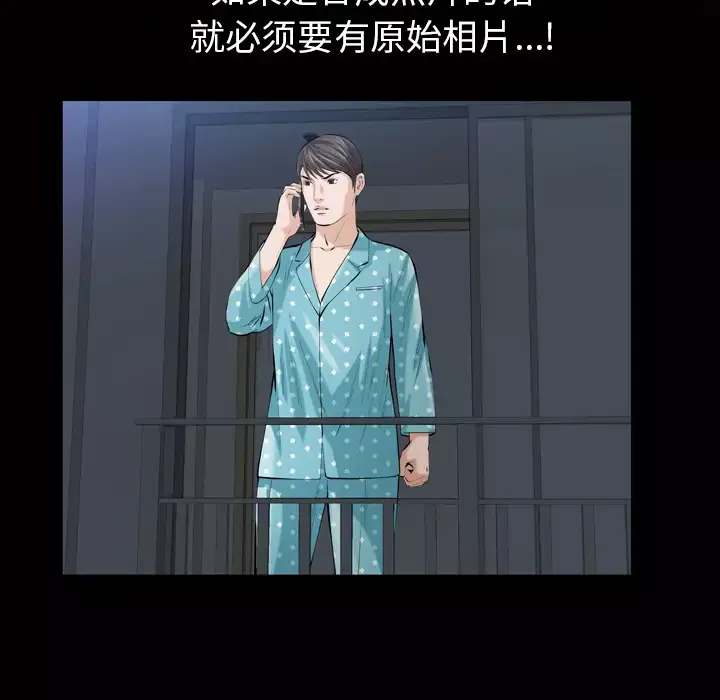 他的她第3章