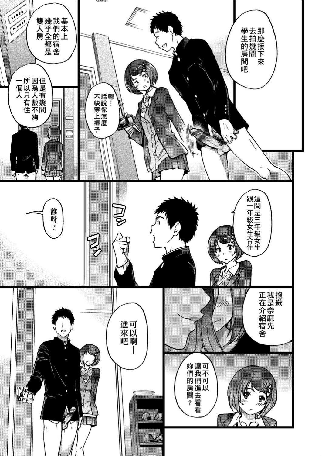 [師走の翁]エロ♡ピッピ[未來數位中文][DL版][師走の翁]エロ♡ピッピ[未來數位中文][DL版]