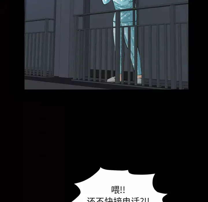 他的她第3章