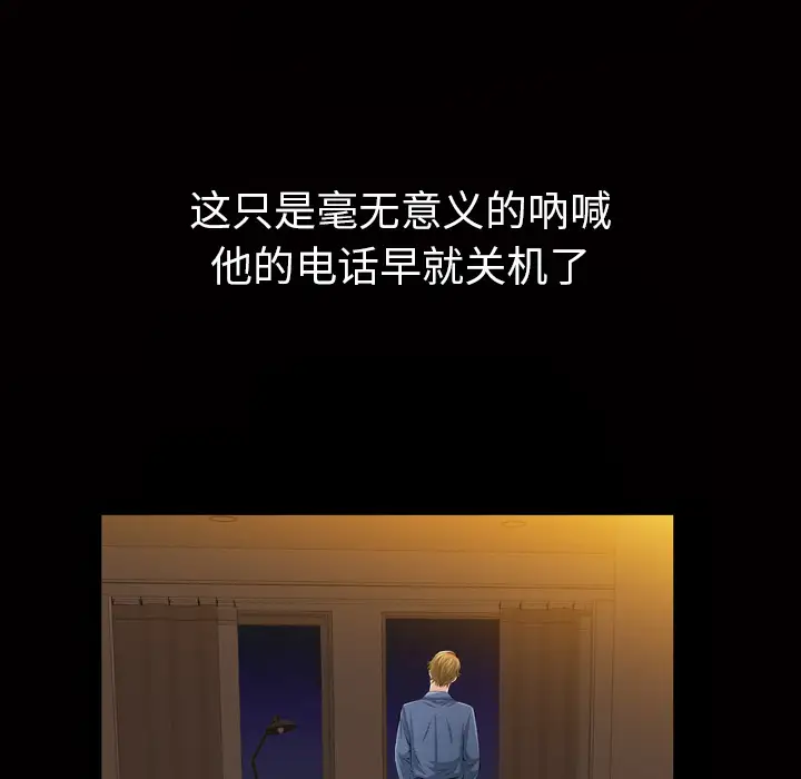 他的她第3章
