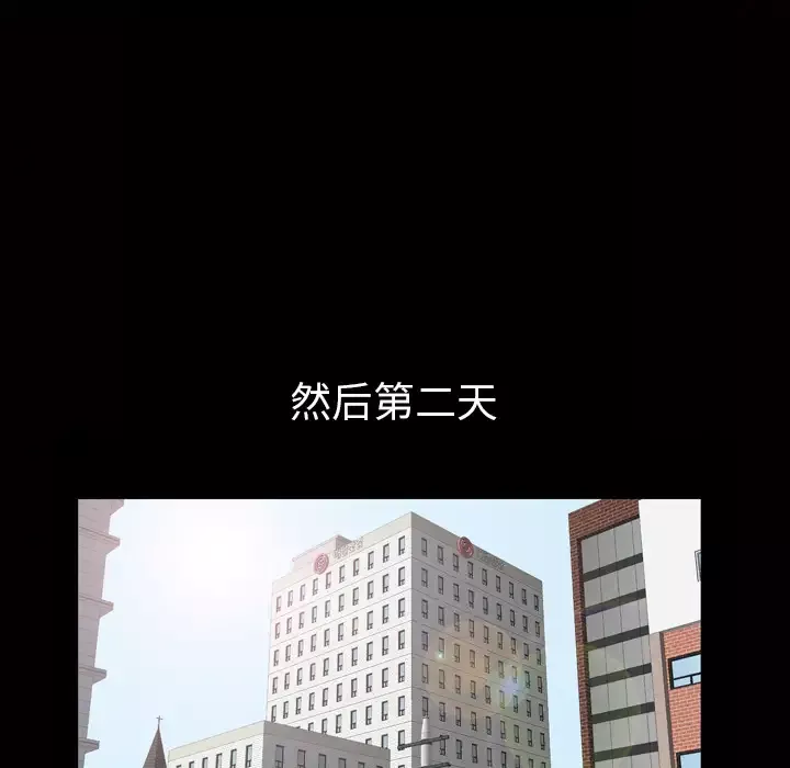 他的她-第3章 - 图片 77