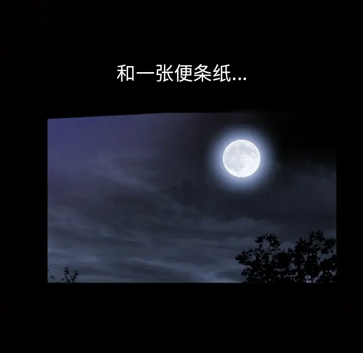 他的她第3章