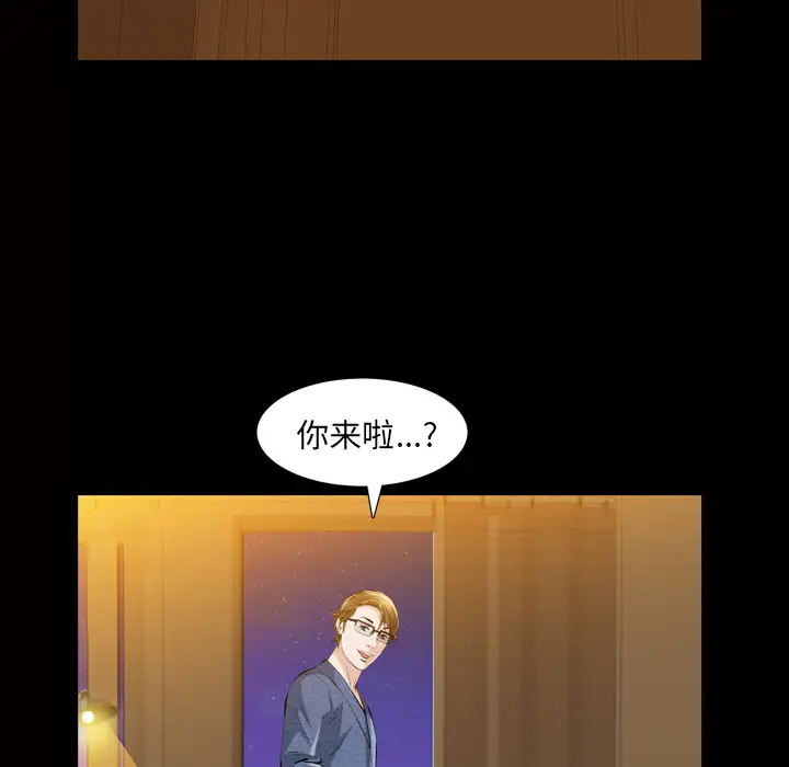 他的她第3章