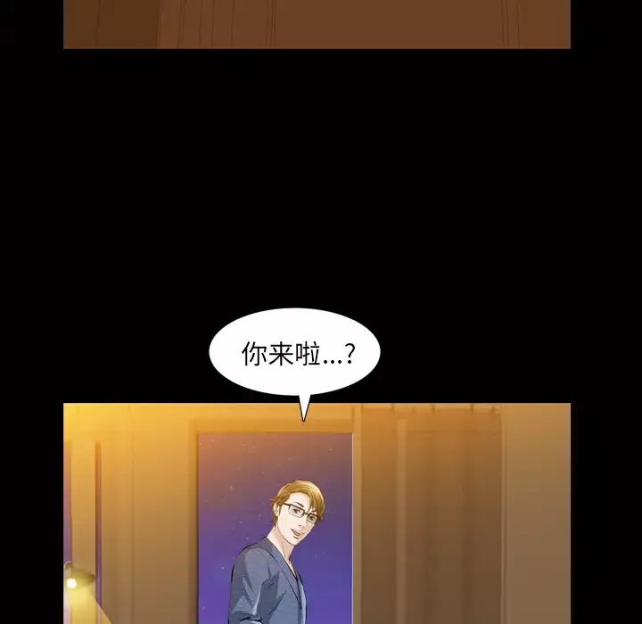他的她第3章