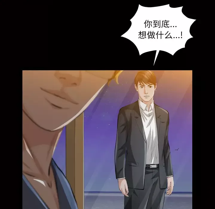 他的她-第3章 - 图片 91