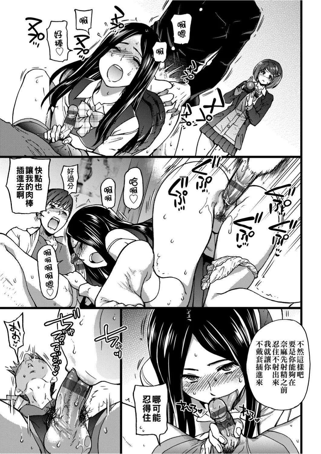 [師走の翁]エロ♡ピッピ[未來數位中文][DL版][師走の翁]エロ♡ピッピ[未來數位中文][DL版]