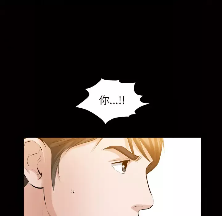 他的她第3章