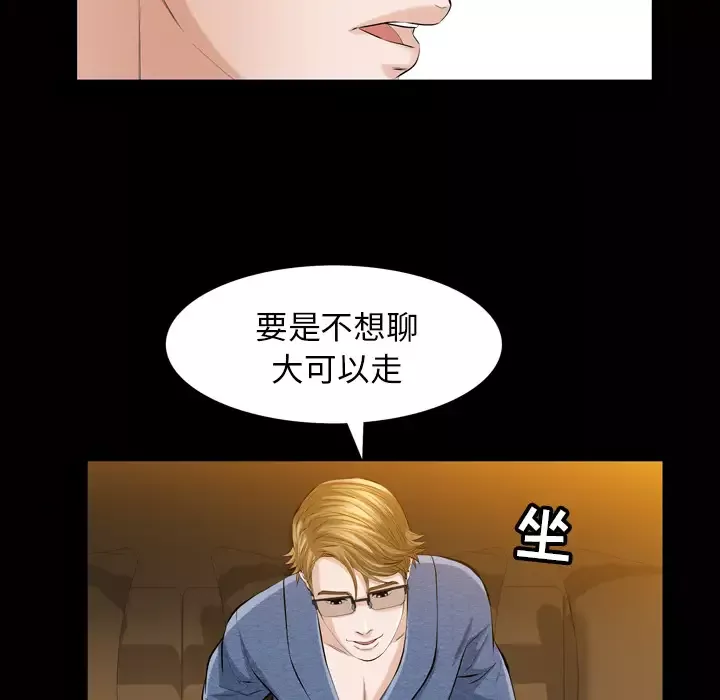 他的她-第3章 - 图片 95