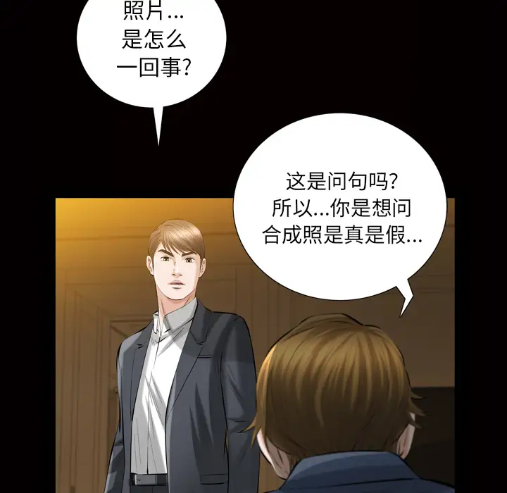 他的她第3章