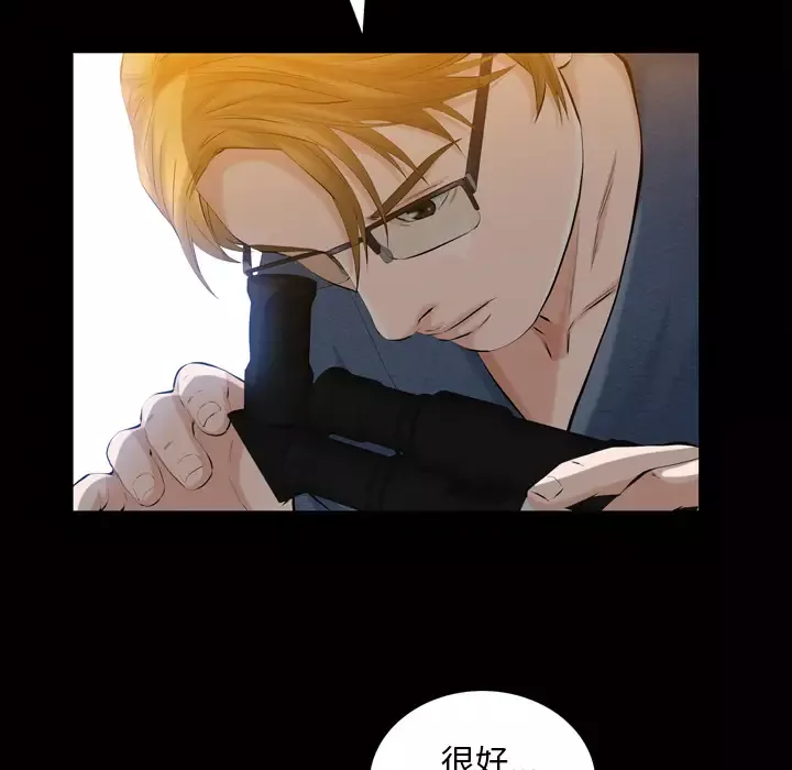 他的她第3章
