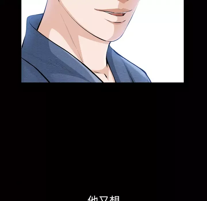 他的她第3章