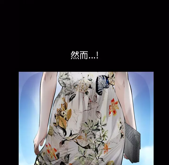 他的她-第3章 - 图片 117