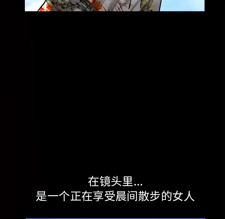 他的她第3章
