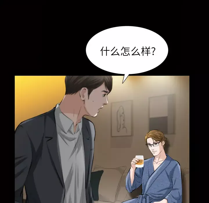他的她第3章