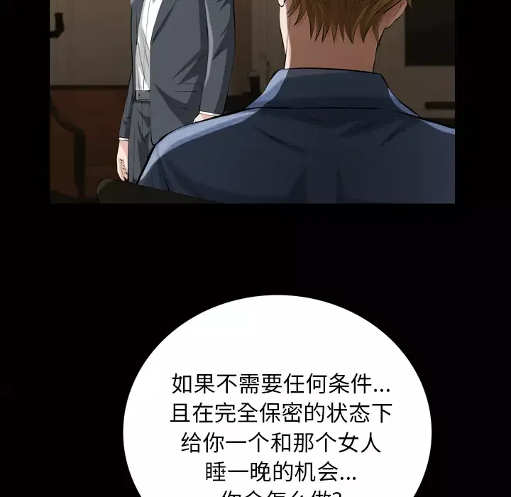 他的她第3章