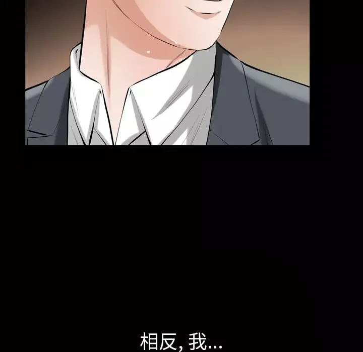 他的她-第3章 - 图片 139