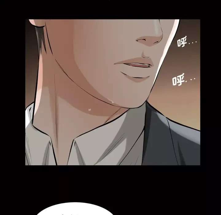 他的她-第3章 - 图片 140