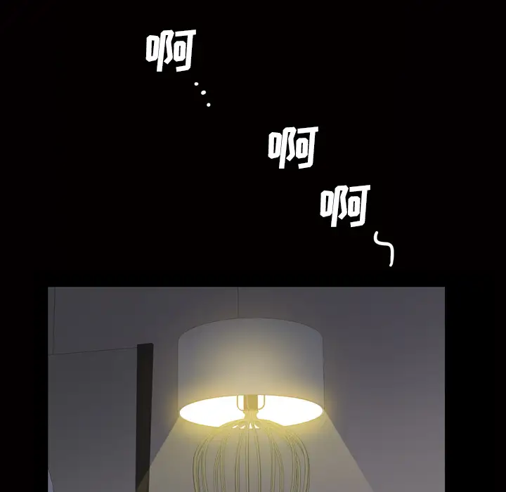 他的她第3章