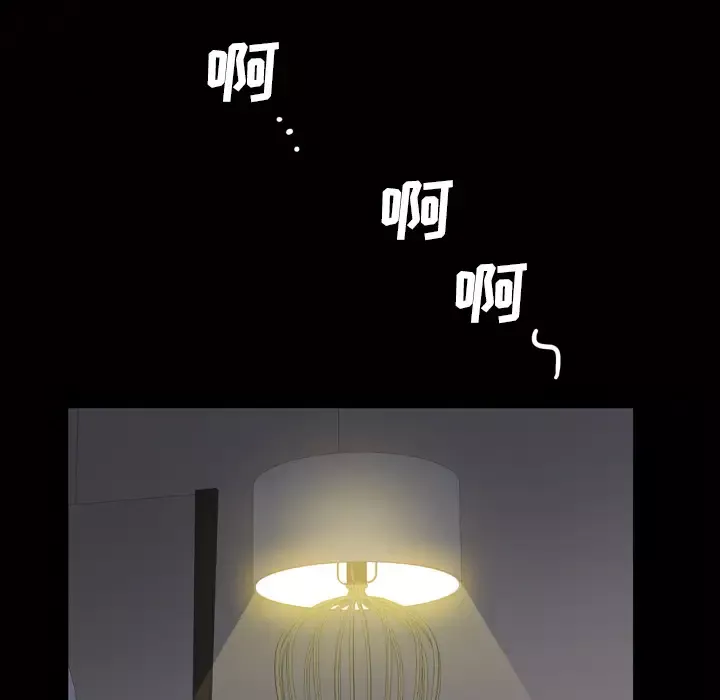 他的她第3章