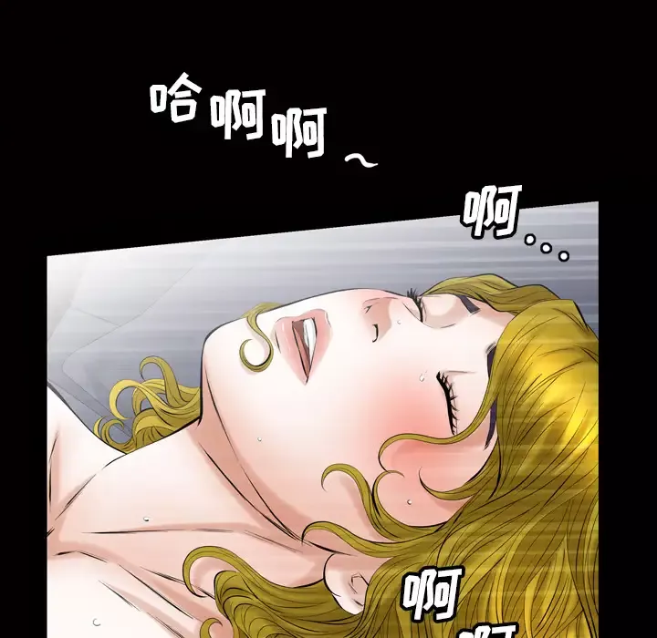 他的她-第3章 - 图片 151