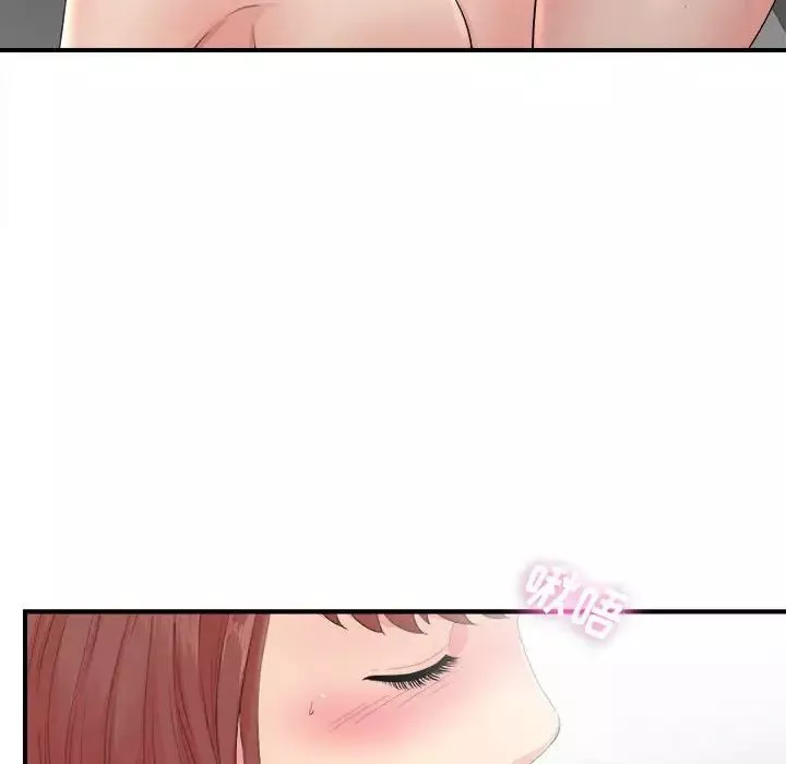 密友第89話