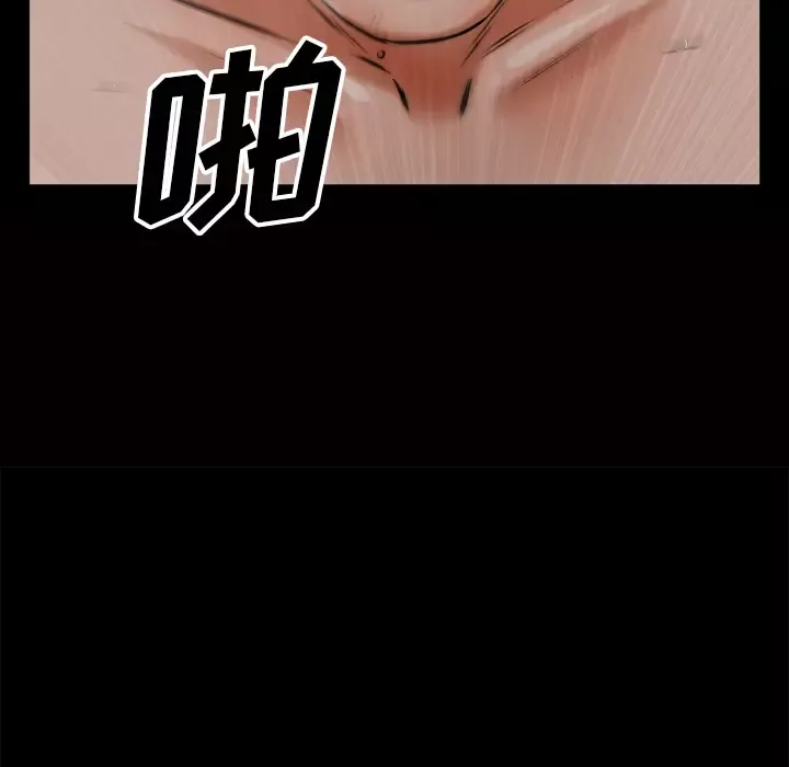 他的她第3章