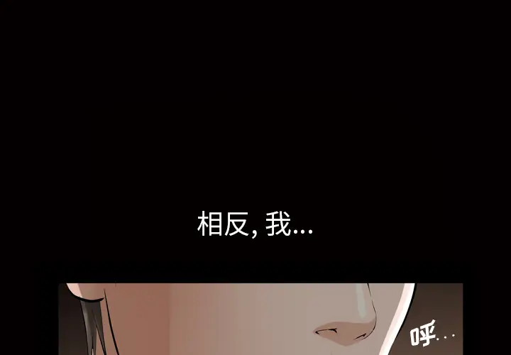 他的她第4章