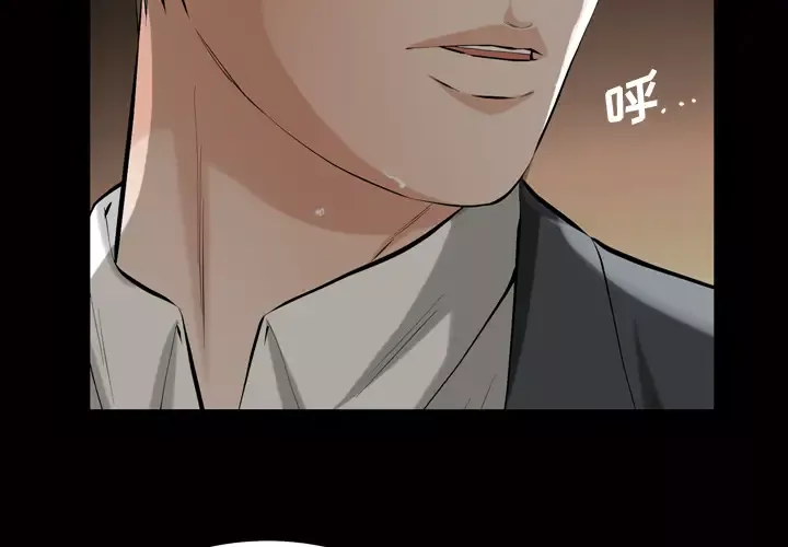 他的她-第4章 - 图片 2