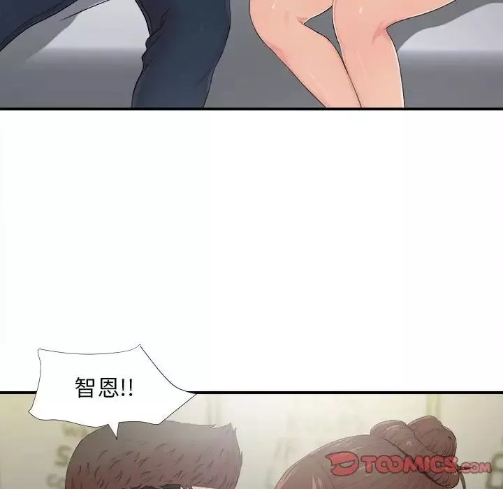 密友第89話
