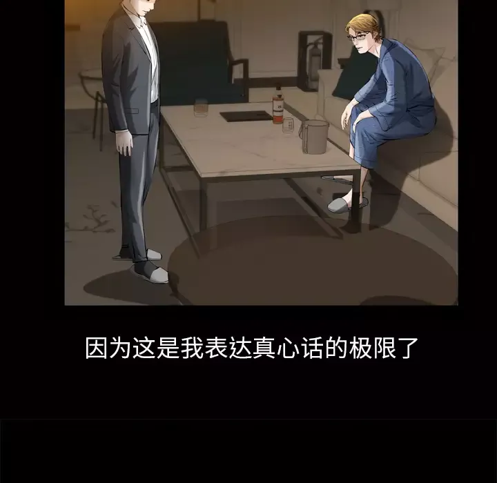 他的她第4章