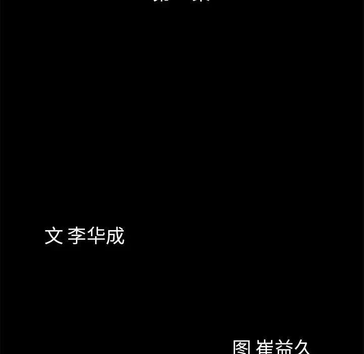 他的她第4章