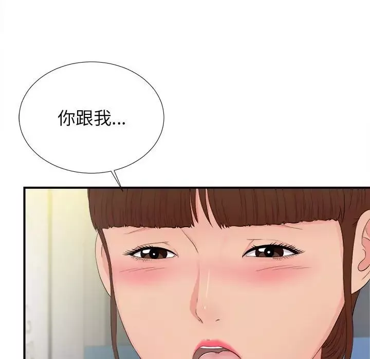 密友-第89话 - 图片 60