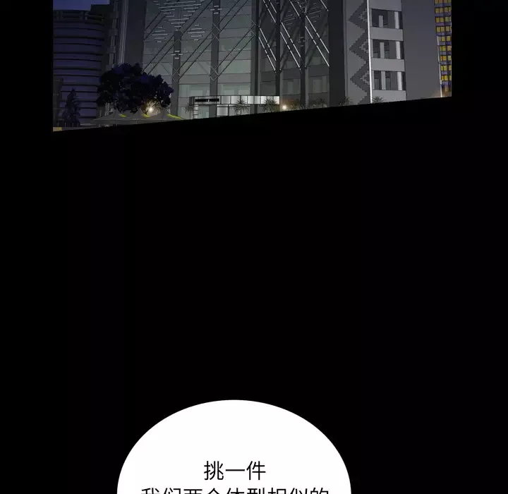 他的她第4章