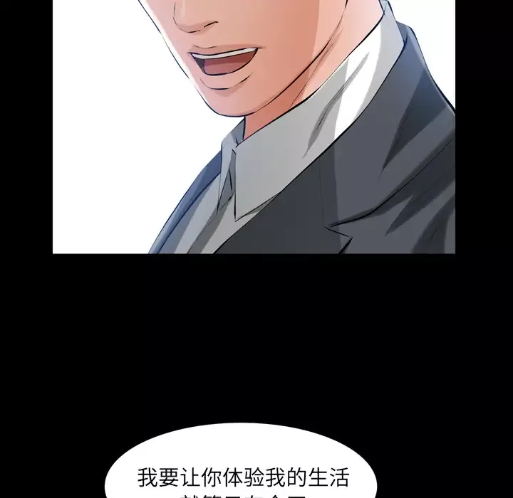 他的她-第4章 - 图片 16